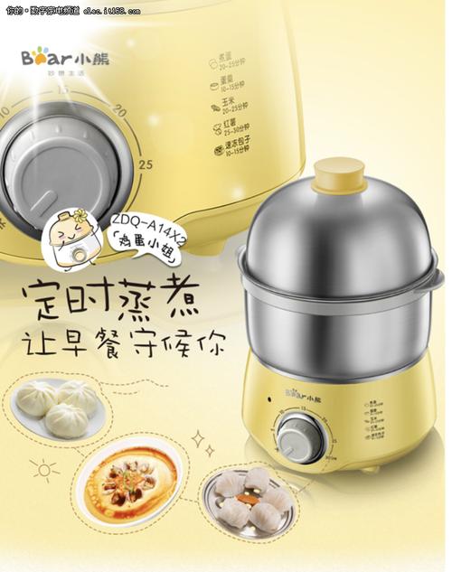 小管家电器 139元的蒸煮小管家，轻松烹出健康美味